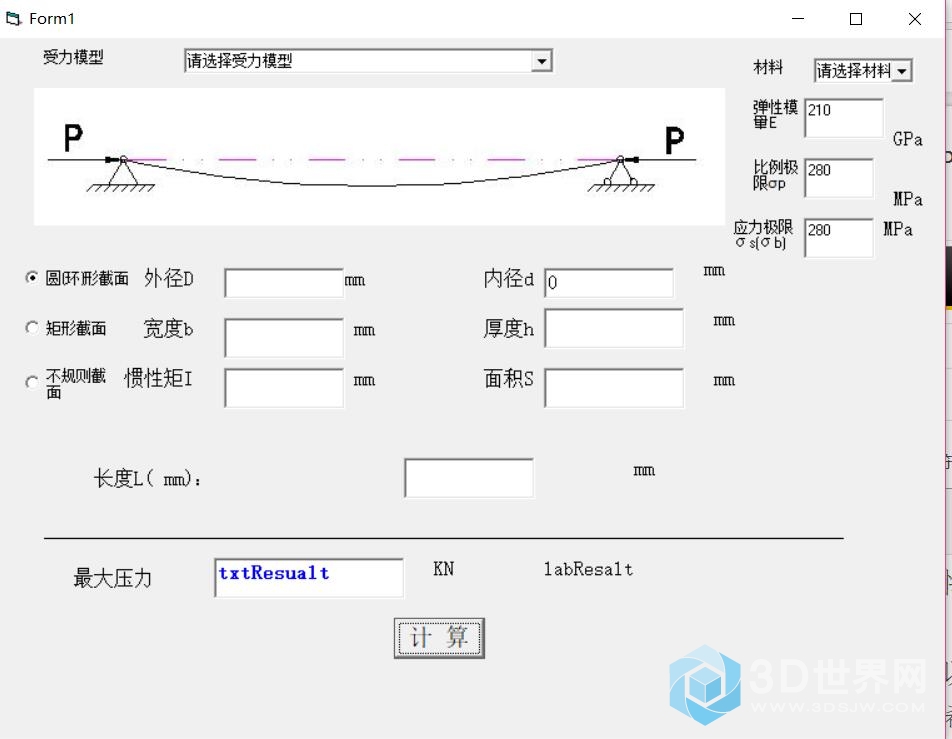 QQ截图20181130200743.jpg