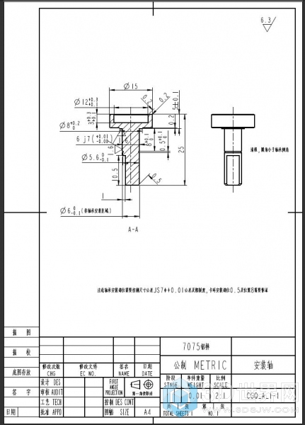 图1，正常电脑生产PDF