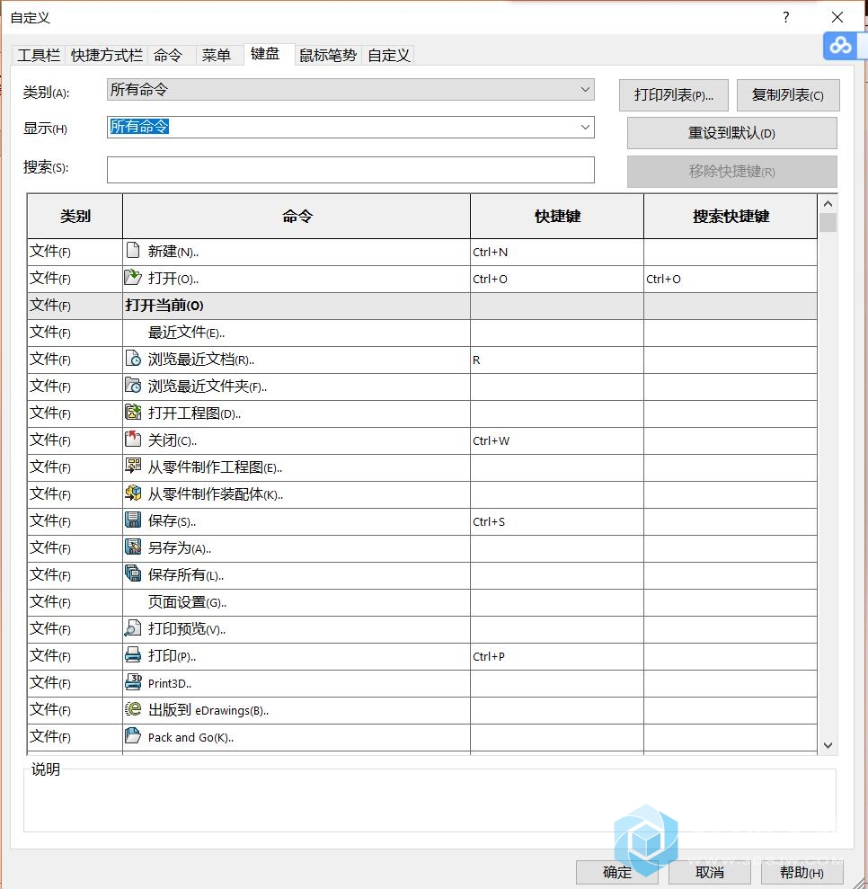 QQ截图20181206141829.jpg