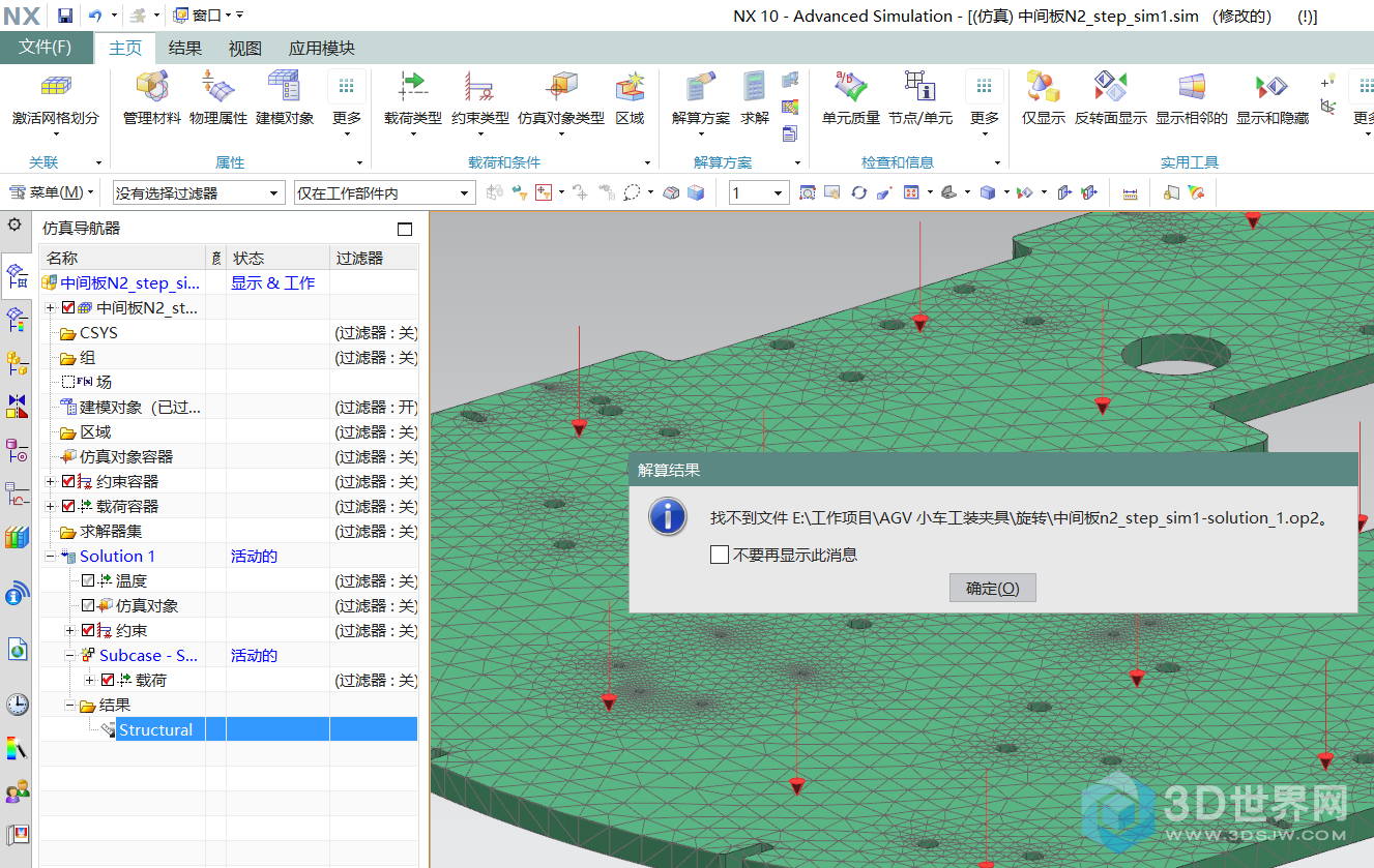 微信截图_20181211115542.png