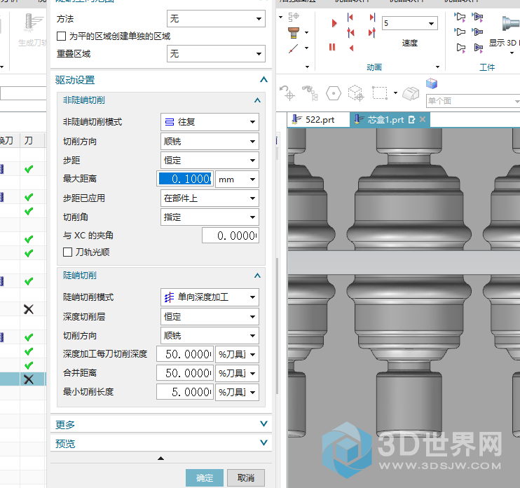 微信截图_20181220144528.png