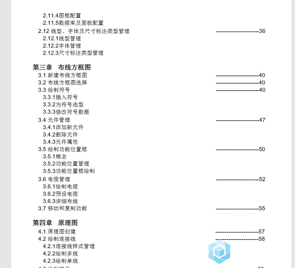 QQ截图20181221222349.jpg