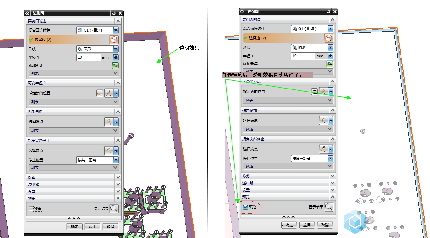 预览透明取消.jpg