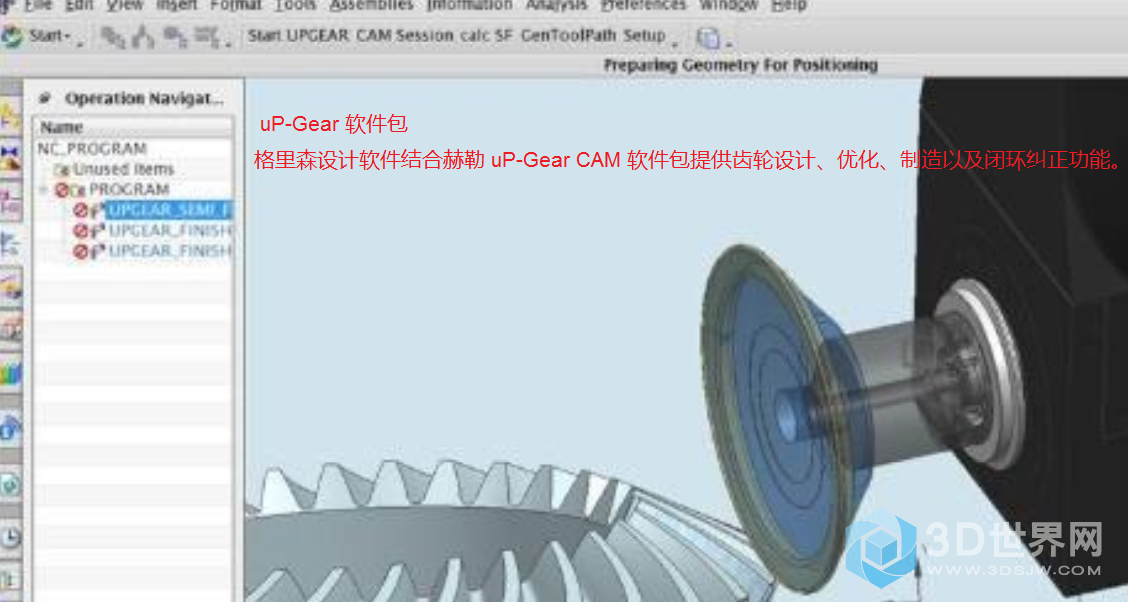 uP-Gear CAM.png