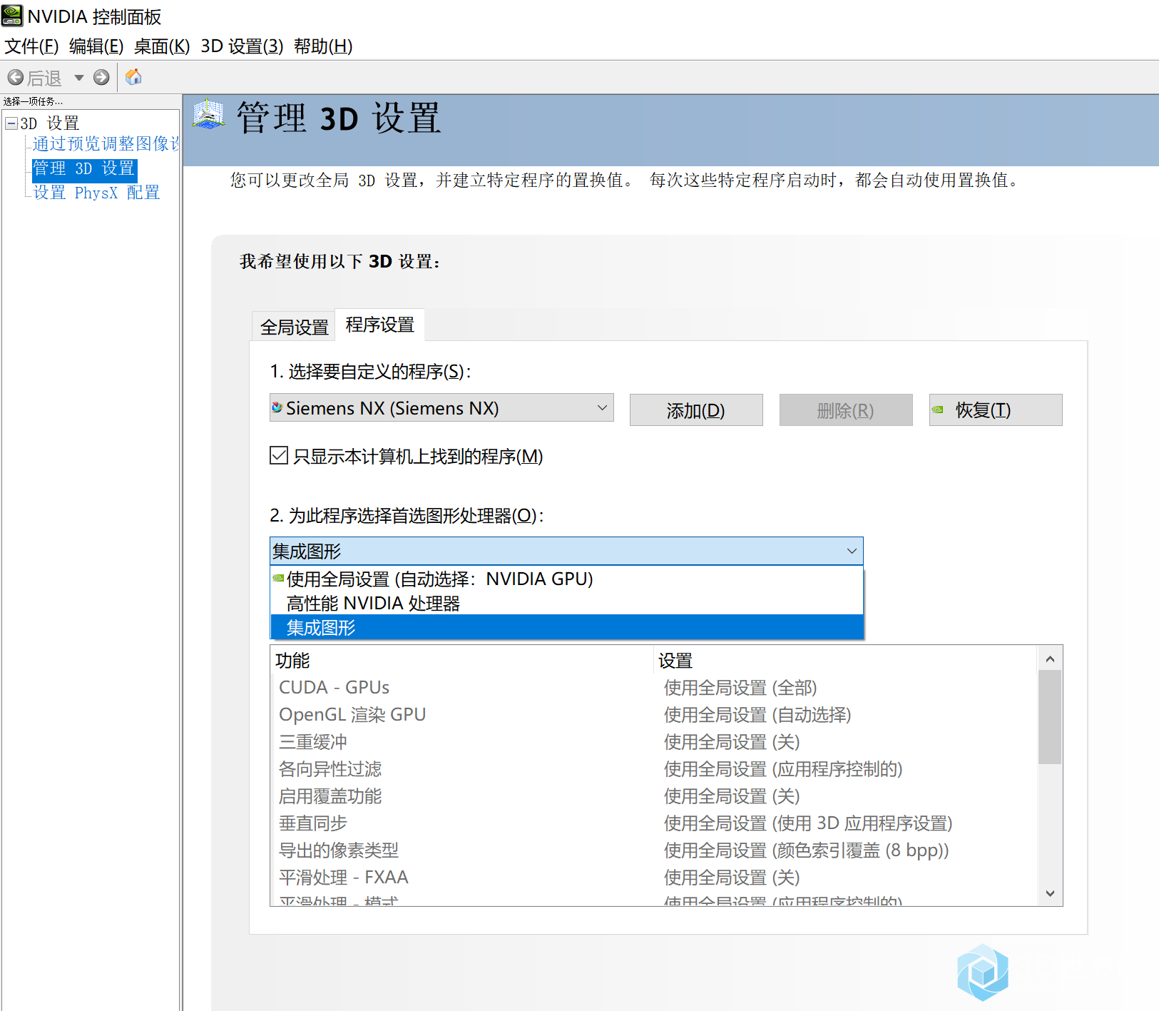 QQ截图20181228002415.png