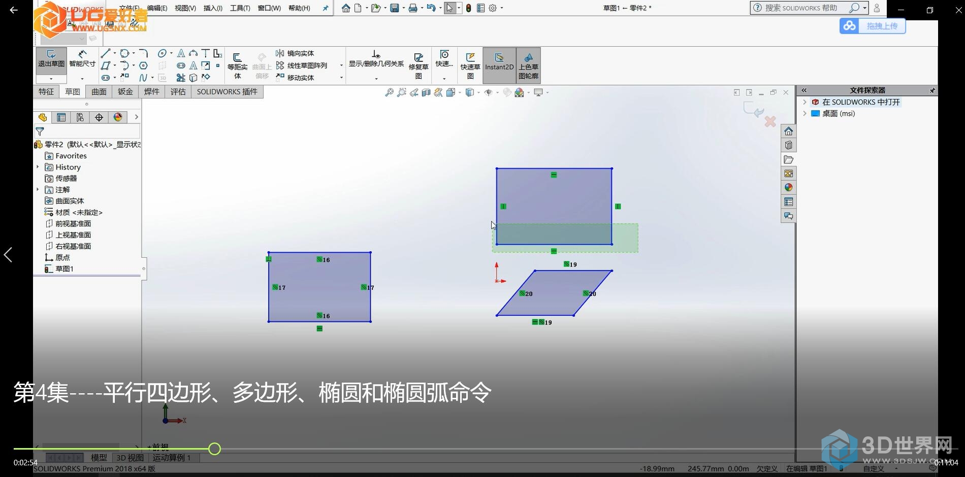 QQ截图20190105131018.jpg