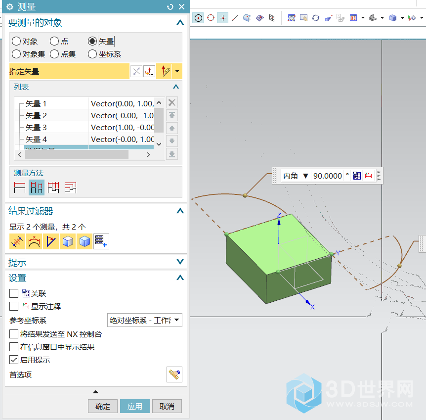 QQ截图20190105144652.png