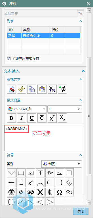 第三.png