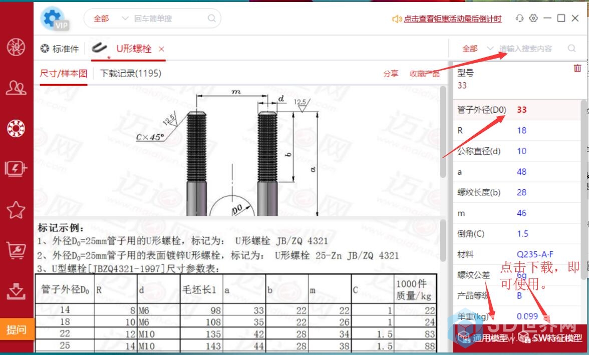 QQ截图20190109153545.jpg