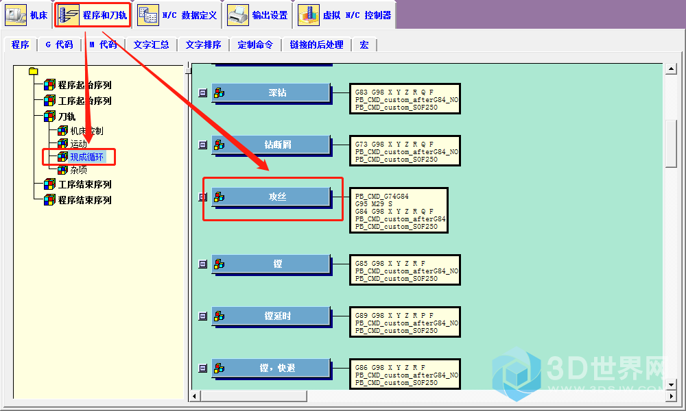 微信截图_20190111143649.png