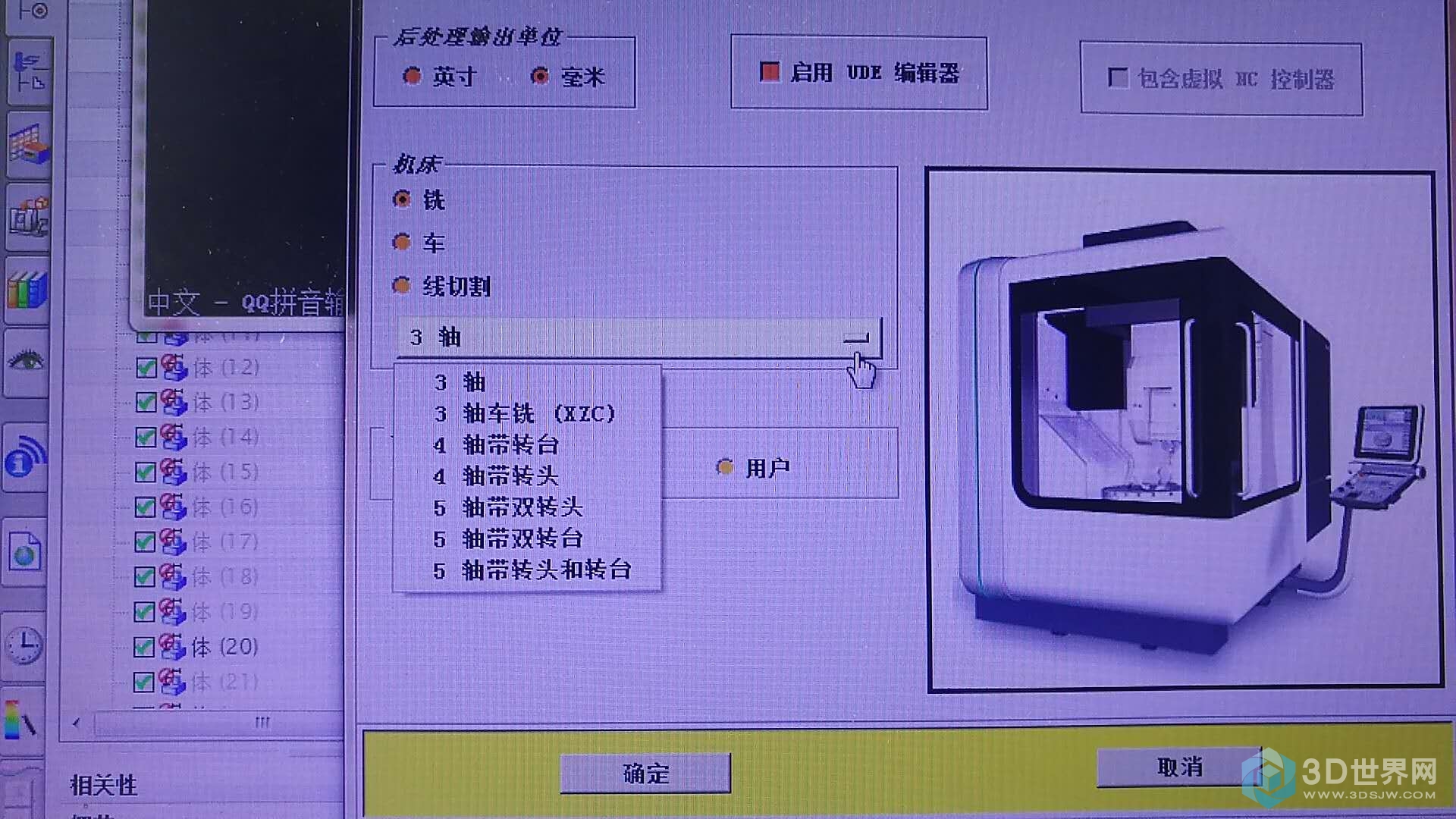 后处理器里这些那个是自配的呢