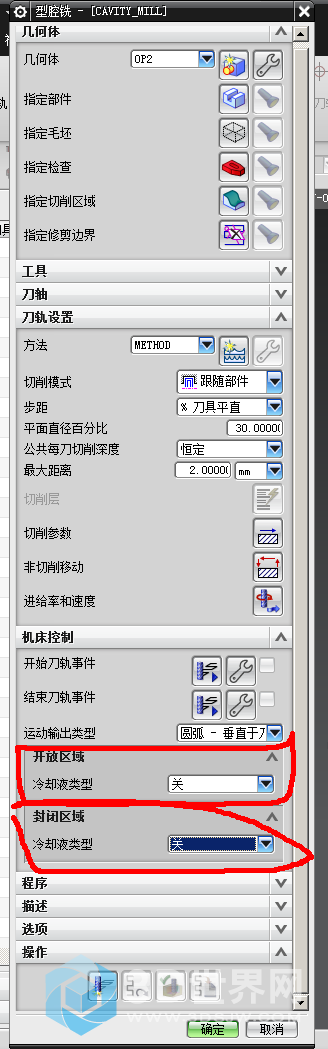 可以选择冷却类型