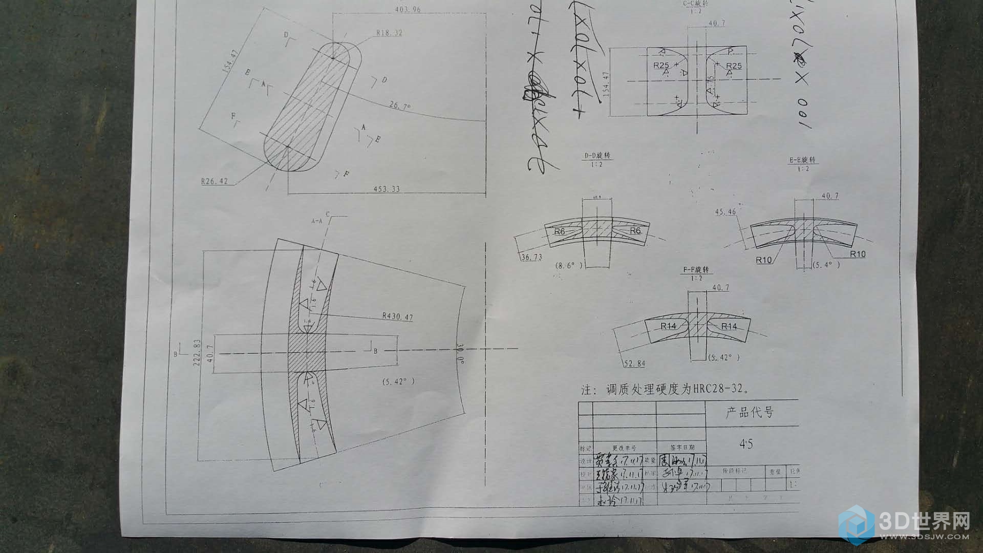 微信图片_20171203120950.jpg