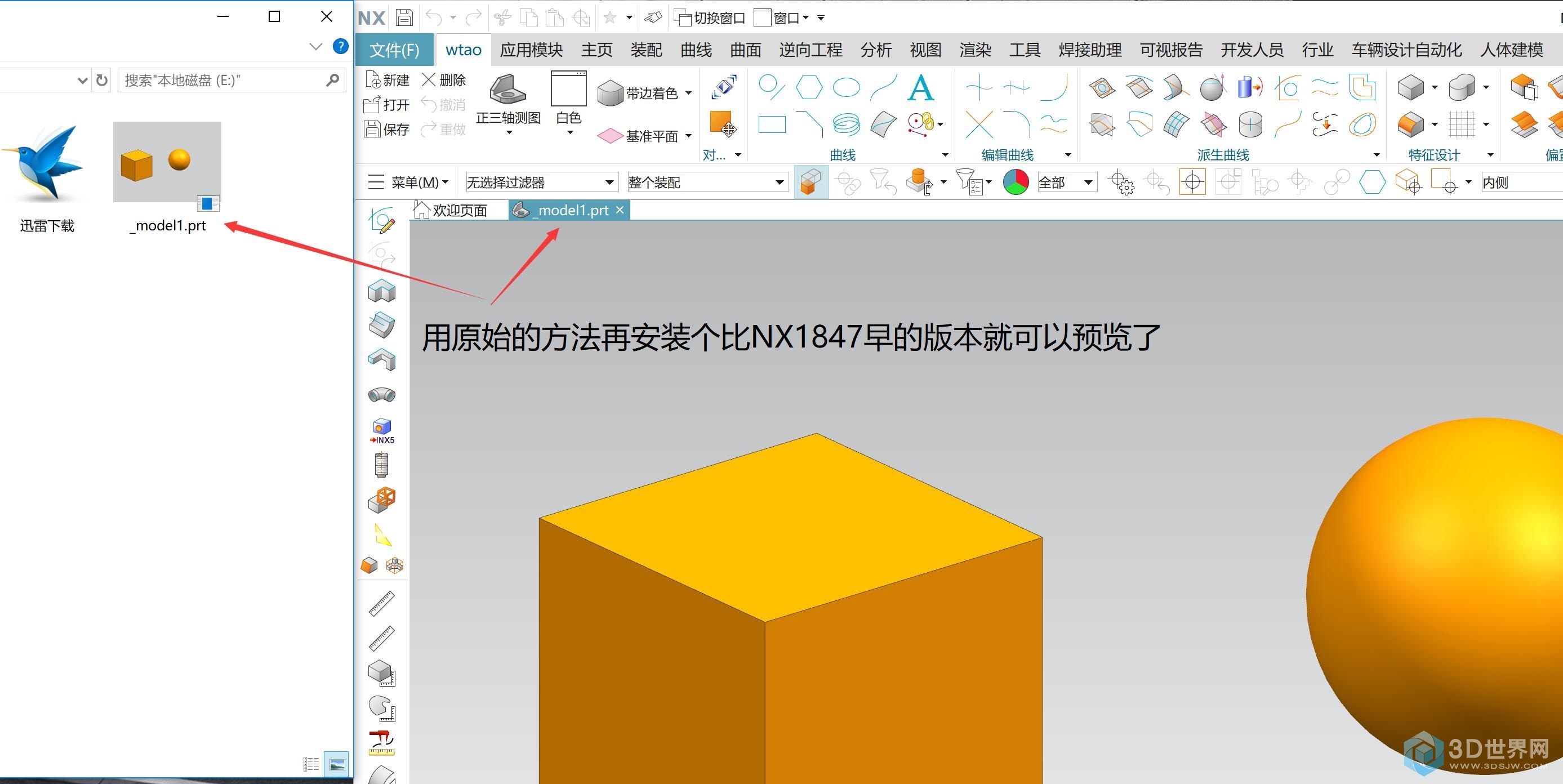 TIM截图20190215154506.jpg