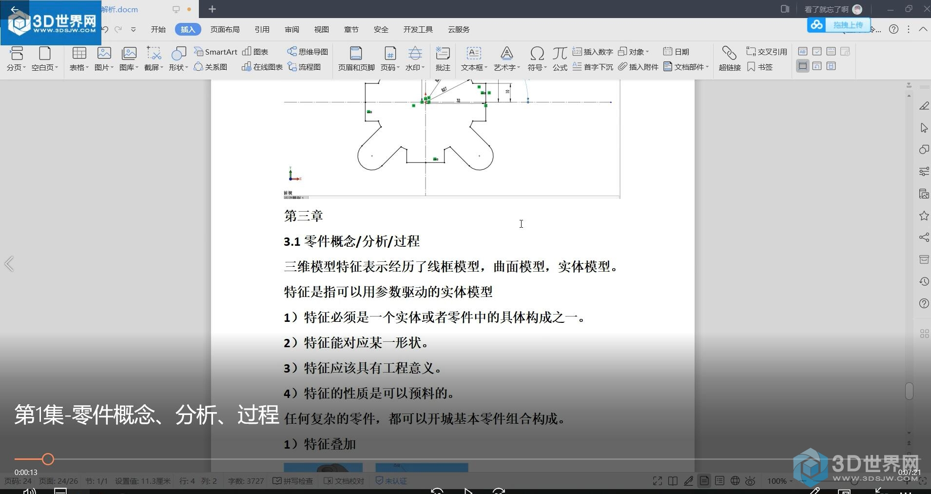 QQ截图20190217065610.jpg