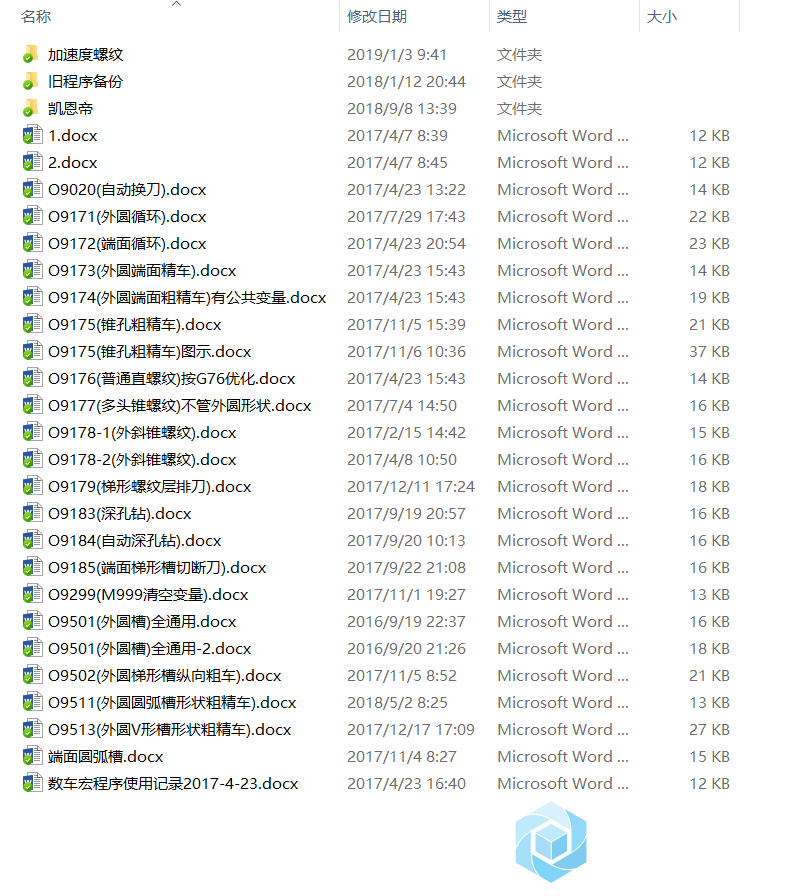 傲游截图20190219085833.png