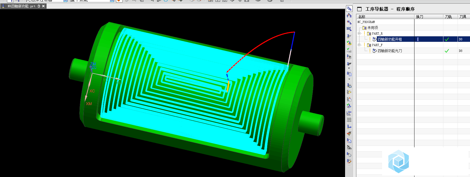 NX新功能开粗告别繁琐的2D环绕4轴开粗