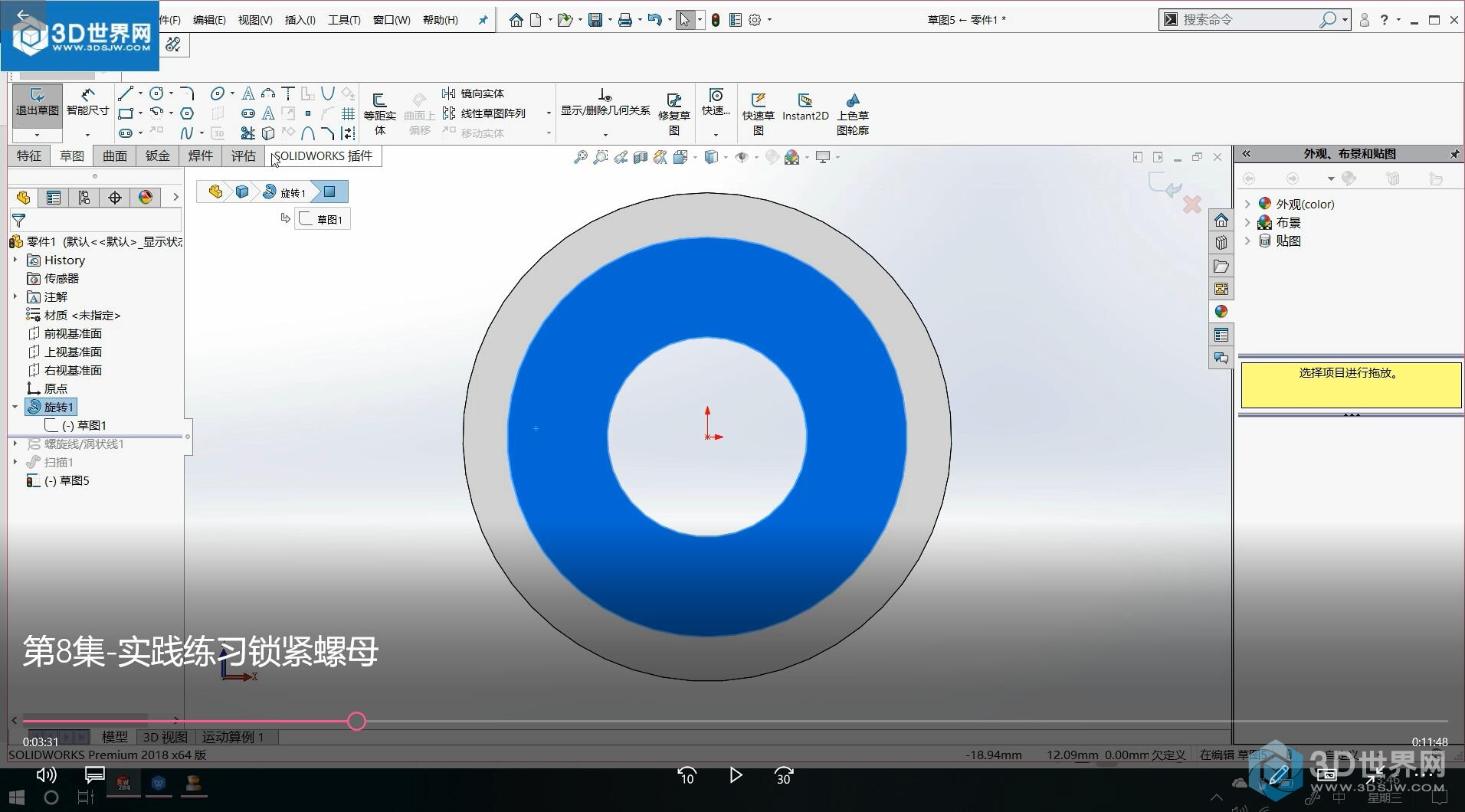 QQ截图20190306144952.jpg