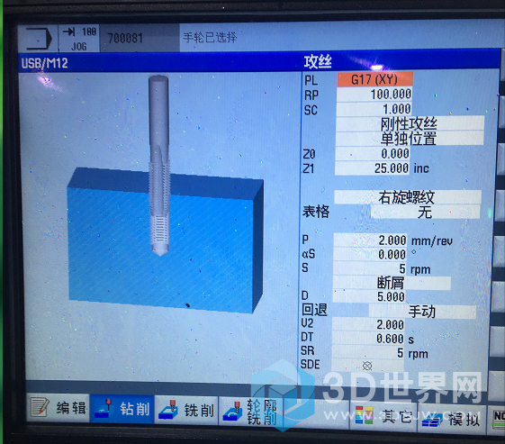 这个设置那位大神教一下.