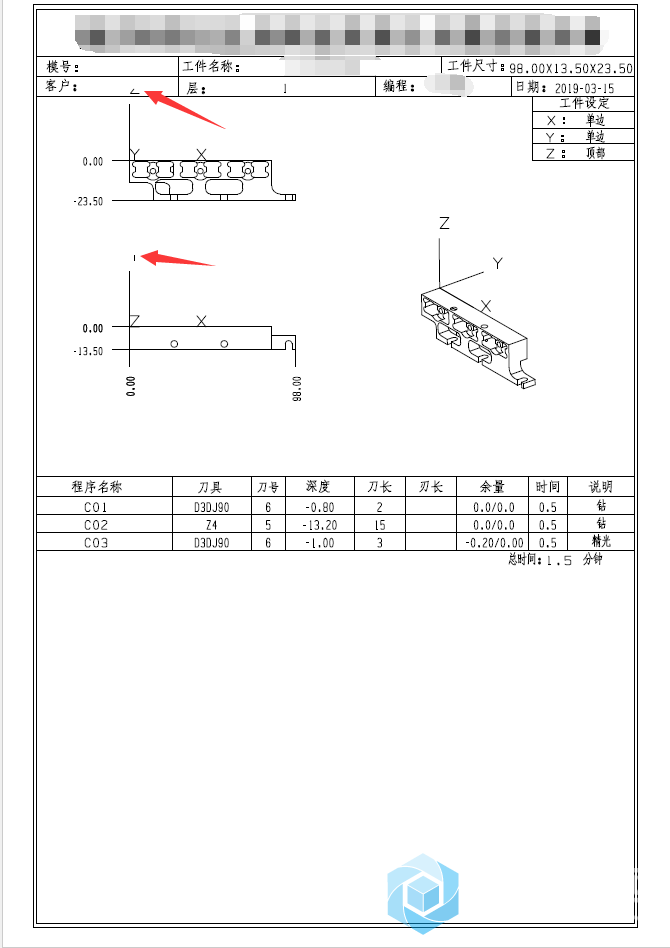 TIM截图20190315101259.png