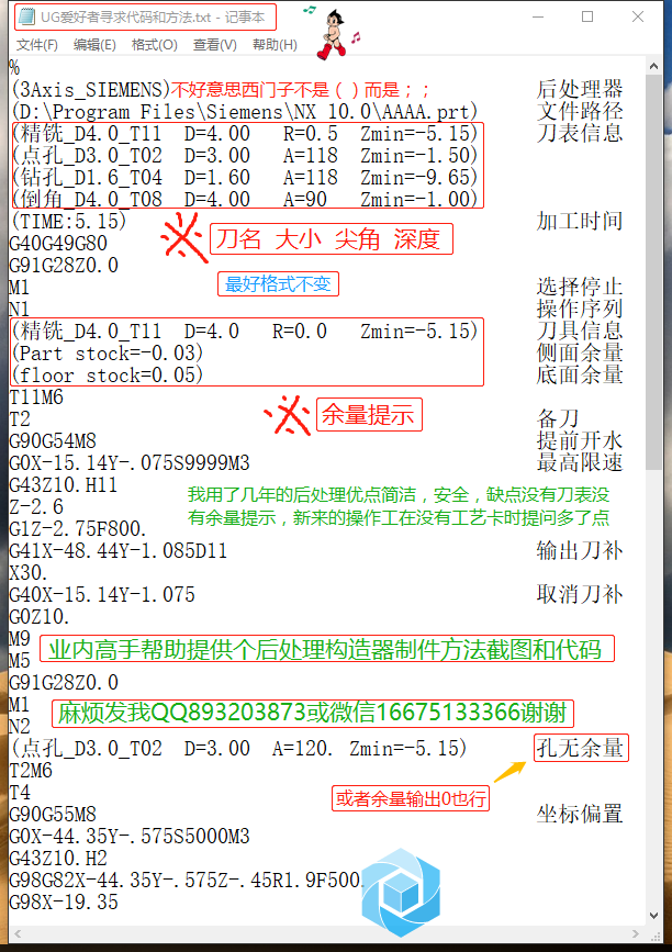 能处理中文刀具名吗