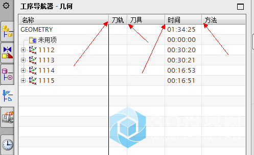 QQ拼音截图未命名.png