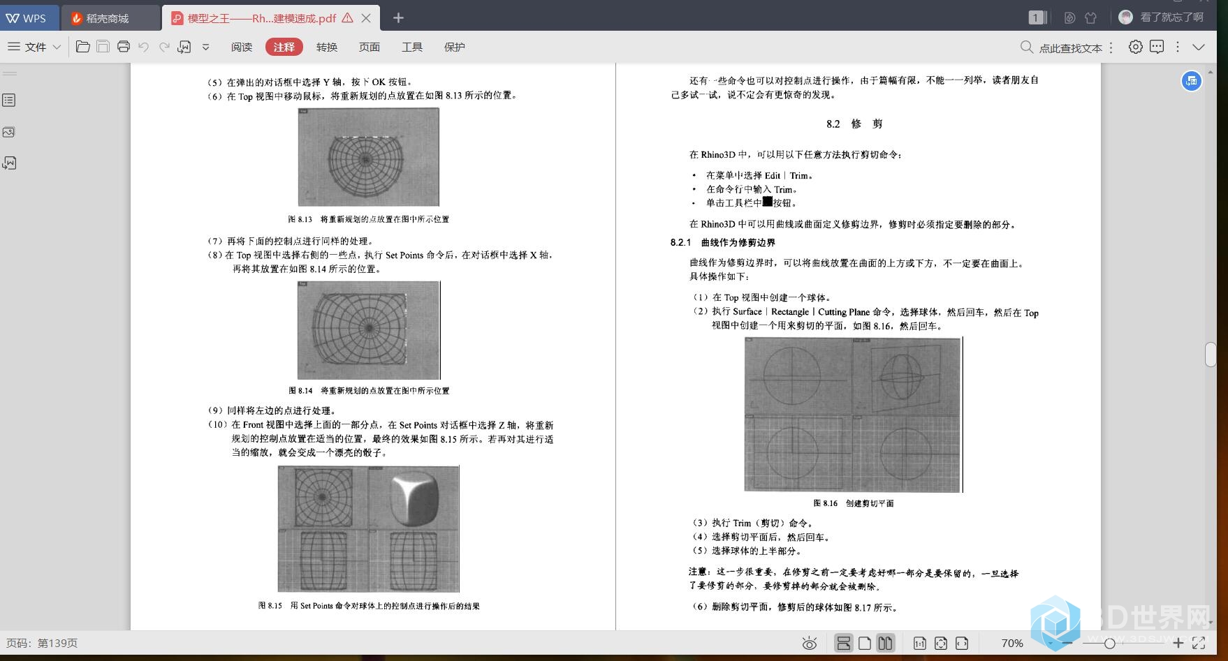 QQ截图20190331191934.jpg