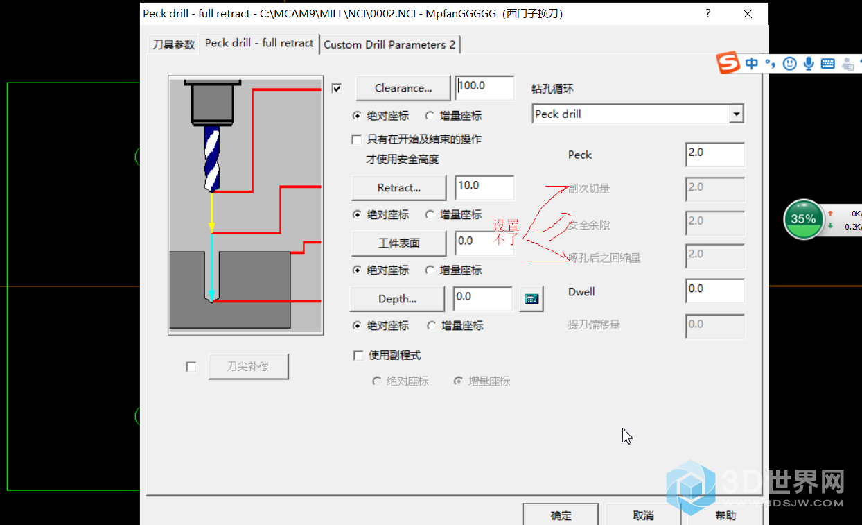 搜狗截图20190401190637.png