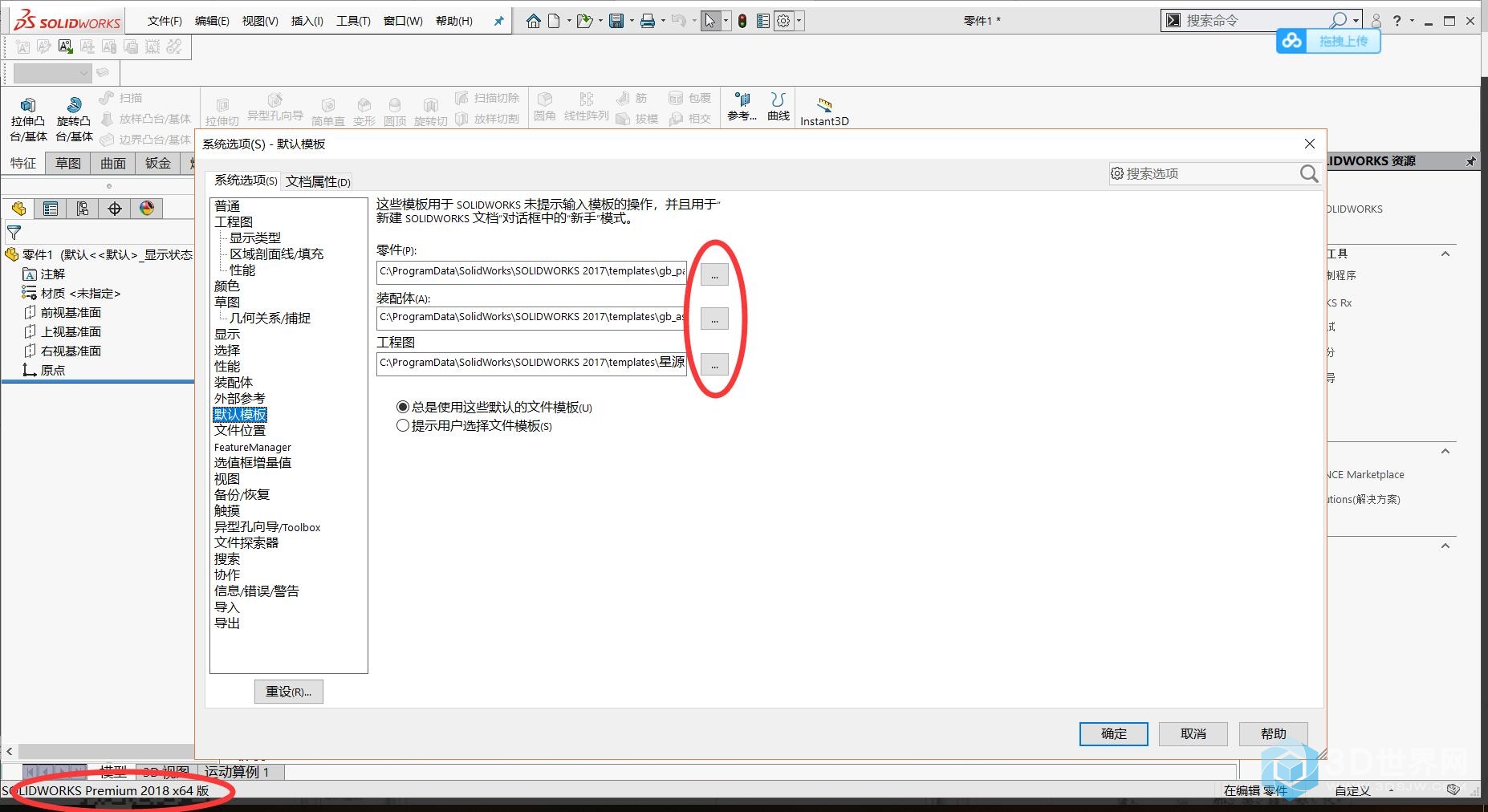 QQ截图20190408134843.jpg
