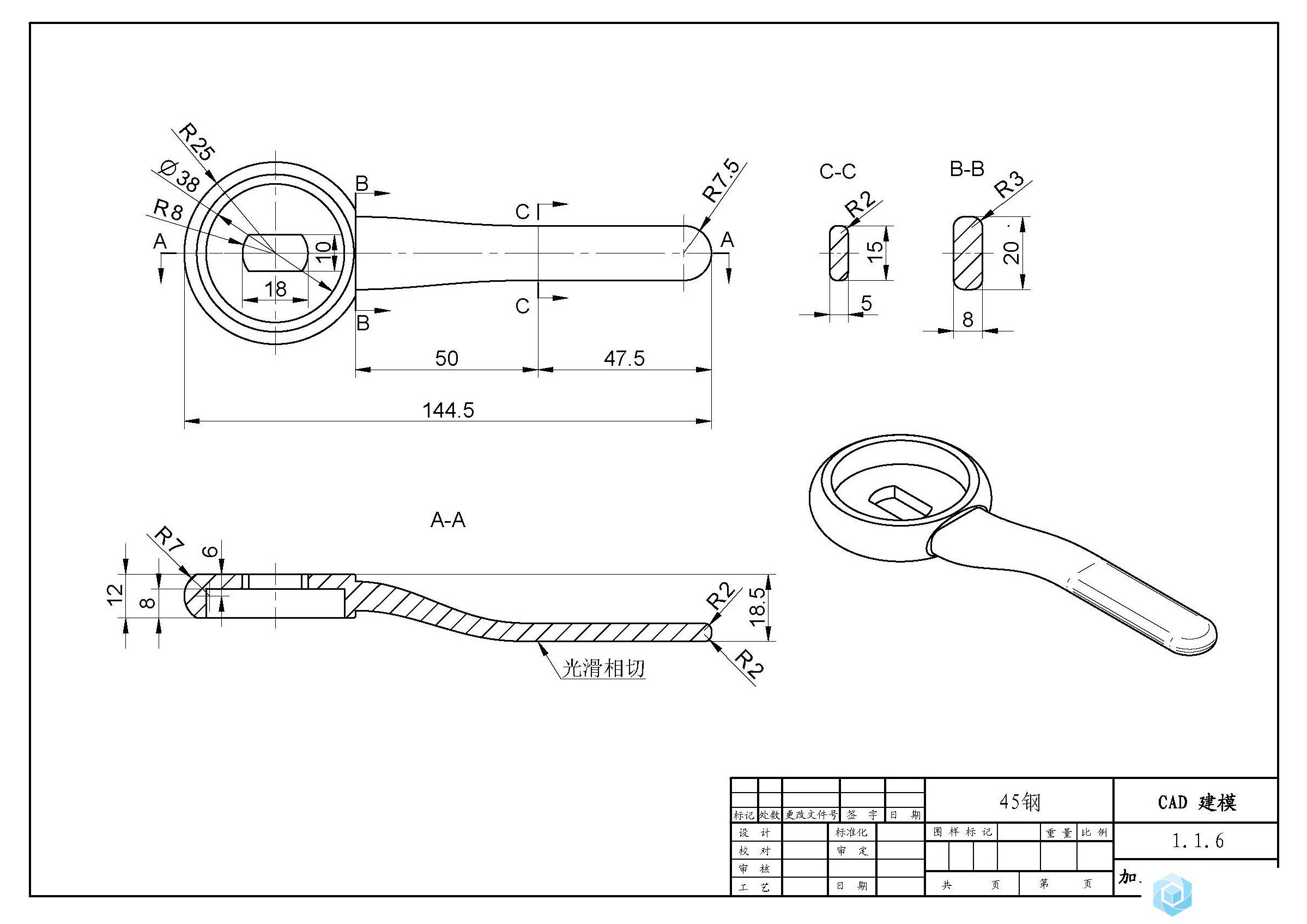 CAD建模06.png