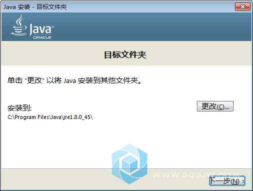 JAVA安装第二步