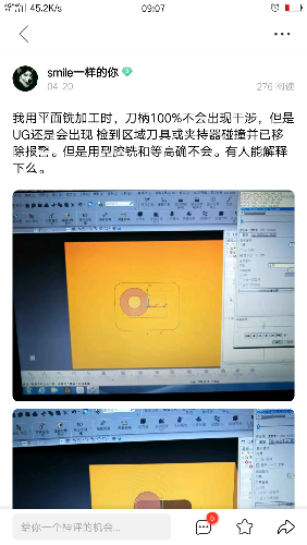 Screenshot_2019-04-22-09-07-32-72.png