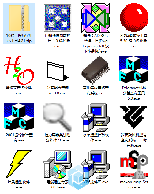 工具.png