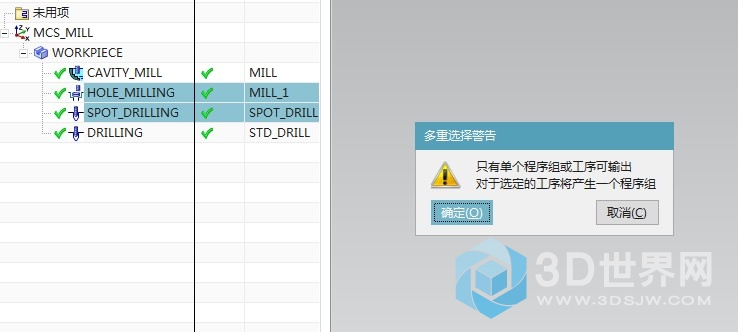 建新程序组