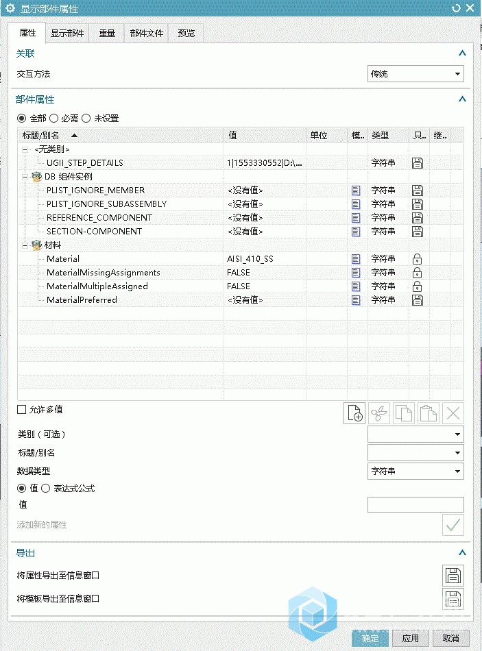 显示不全的