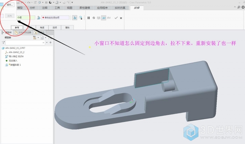 QQ截图20190507152329.jpg