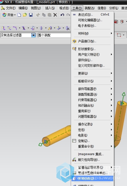 UG8 菜单中位置