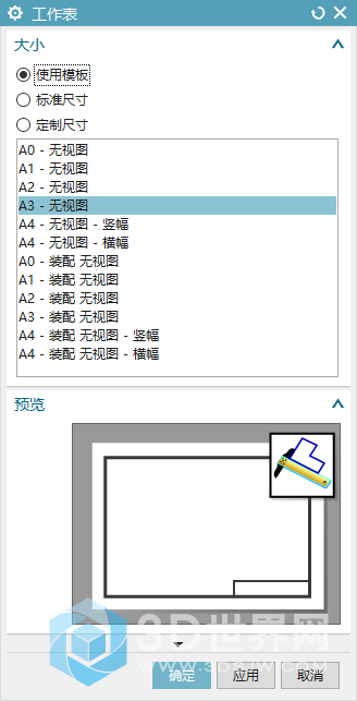 微信截图_20190515153838.png