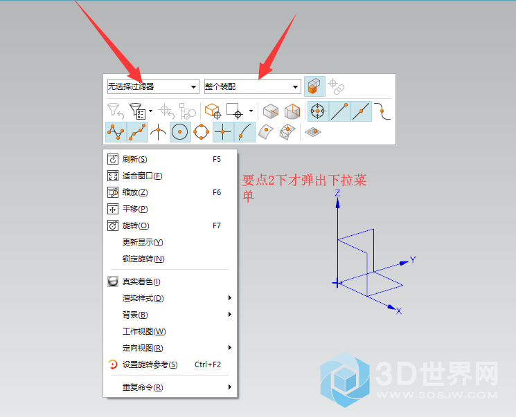 每次都要点2下，有什么方法能解决这个问题吗