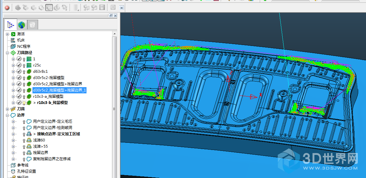 r10三粗之残留模型 编辑刀具路径.png