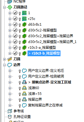 刀具路径、边界.png
