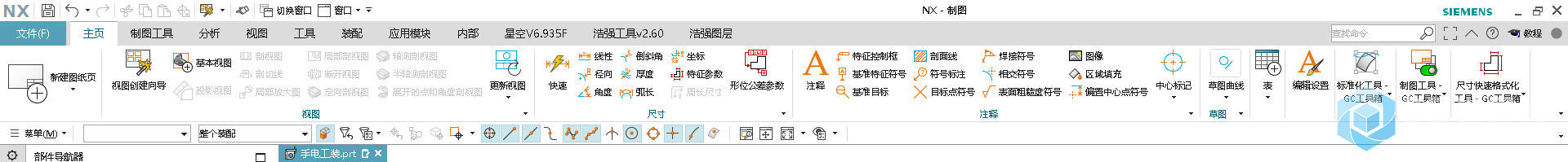 制图.png