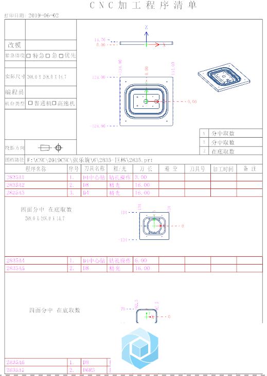 QQ图片20190602153716.png