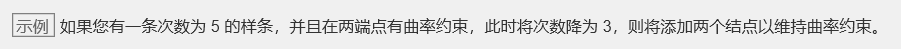 TIM截图20190611174558.png
