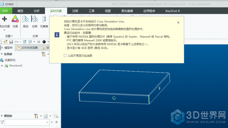 一定要换显卡解决吗，who  can help  me?