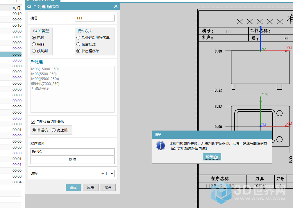 QQ图片20190612195645.png