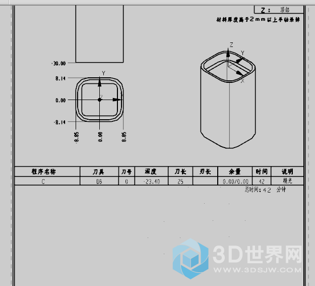 微信图片_20190619202604.png