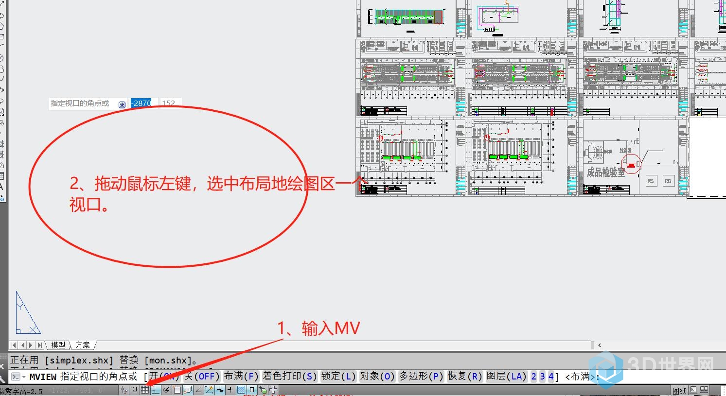 微信截图_20190626221830.jpg