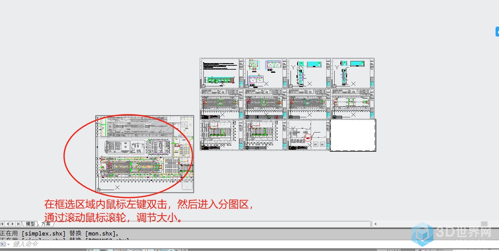 微信截图_20190626222121.jpg