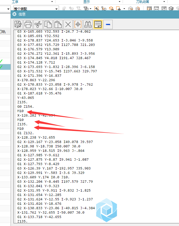 型腔铣每次抬刀都会出现M10